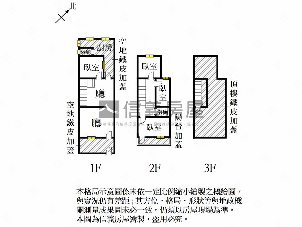 近東橋溫馨機能美墅房屋室內格局與周邊環境