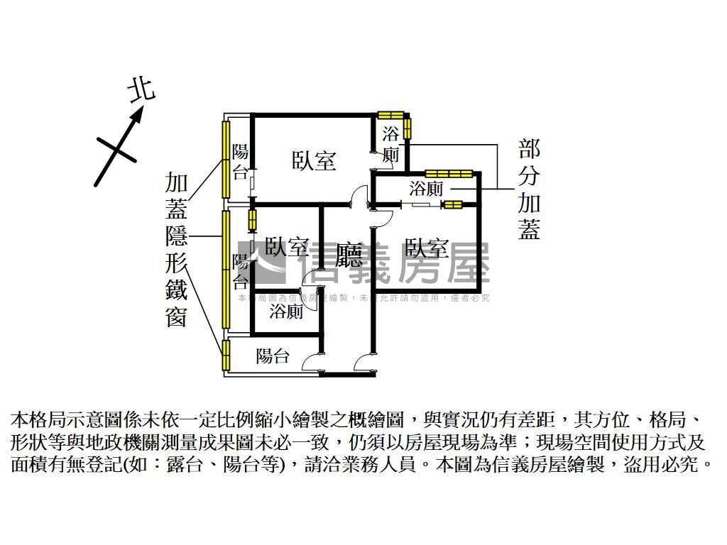 通勤族首選車站前華廈房屋室內格局與周邊環境