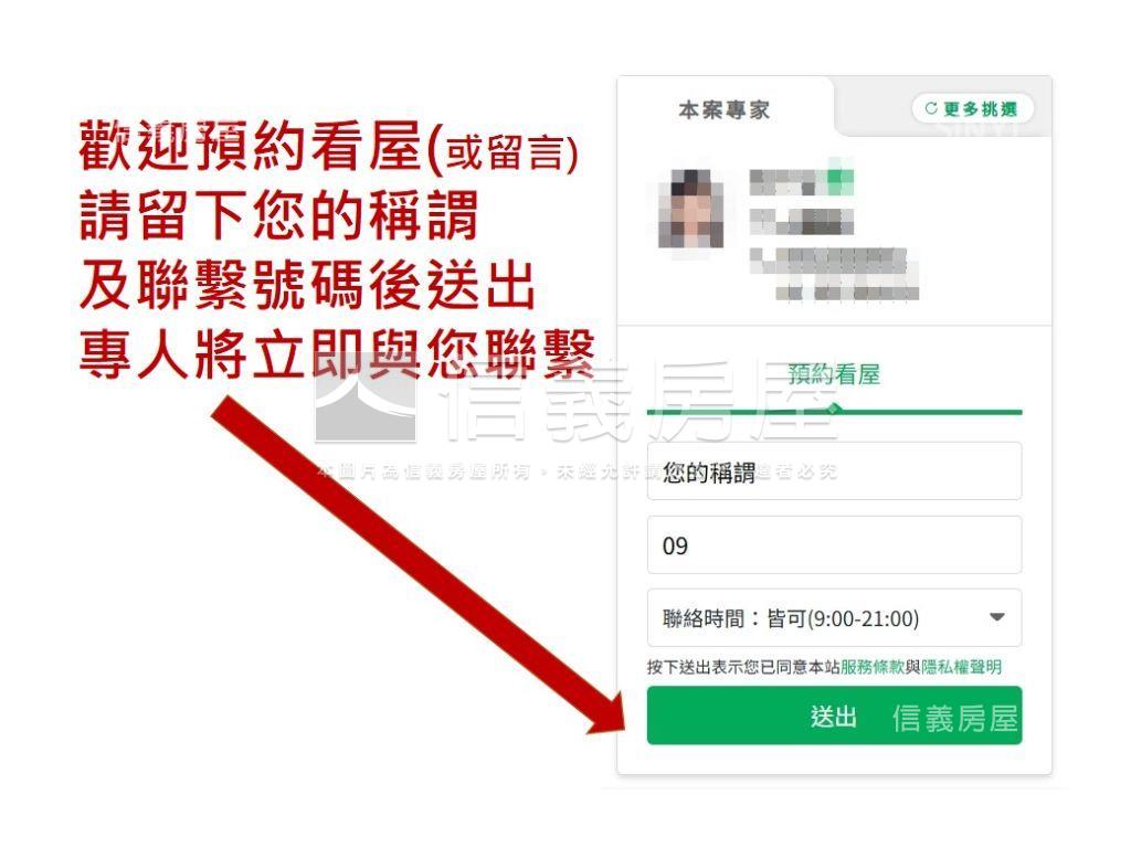近美麗華ＷＩＮＮ★車位房屋室內格局與周邊環境