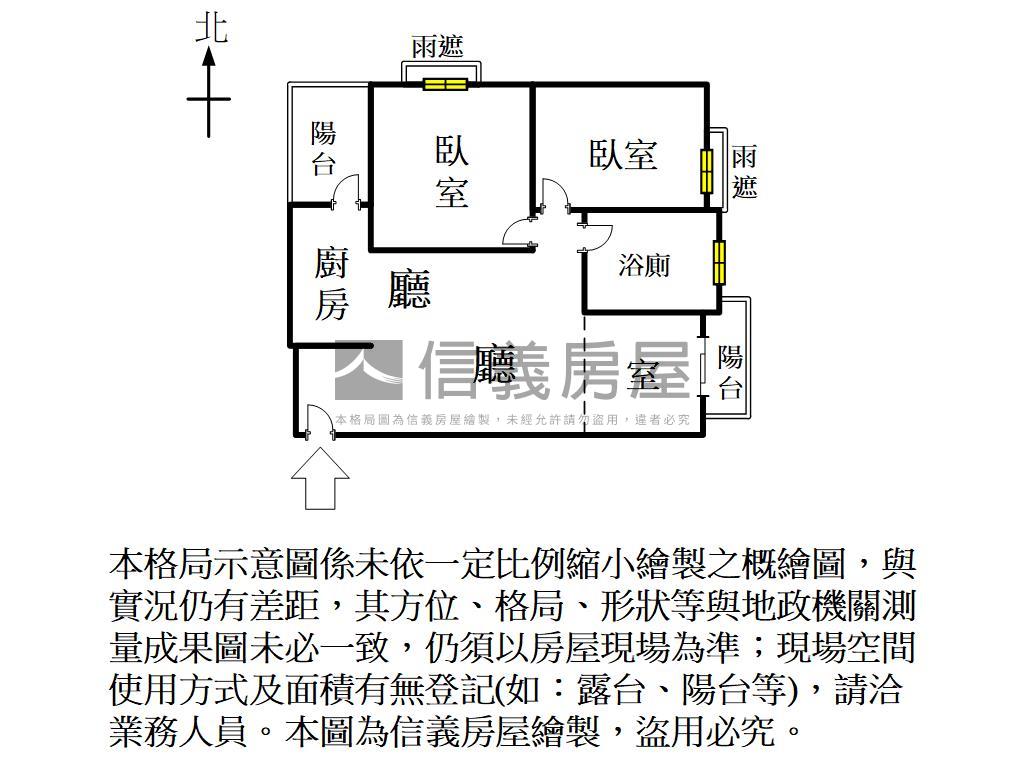 農十六高樓質感兩房房屋室內格局與周邊環境