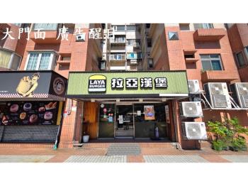 榮星花園面寬人潮稀有店面