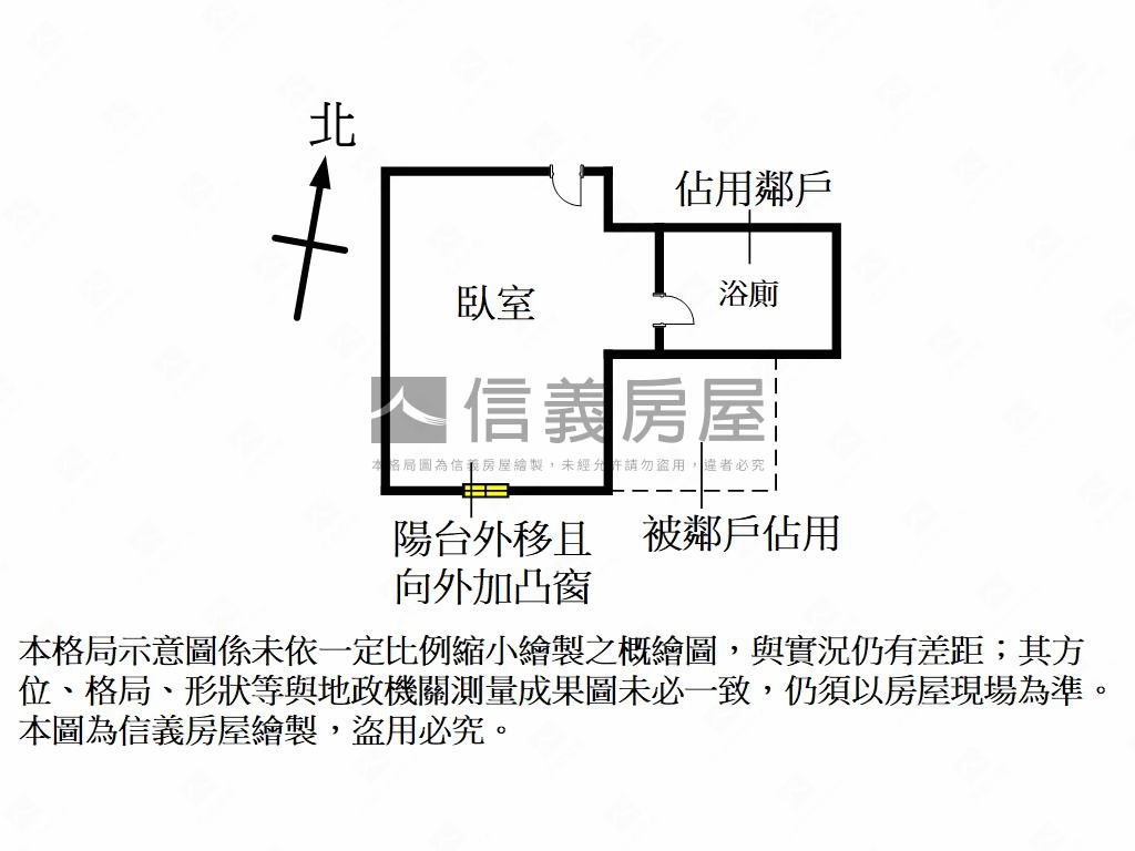 公寓套房２樓魅力把握此案房屋室內格局與周邊環境