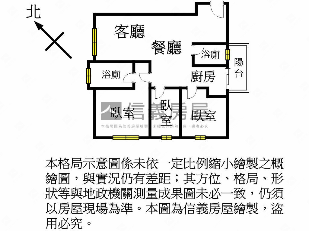 高鐵通勤｜成家首選三房房屋室內格局與周邊環境
