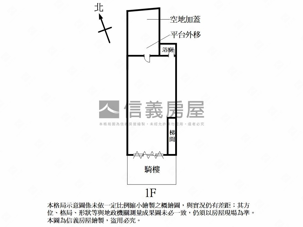 景平捷運大馬路店面房屋室內格局與周邊環境