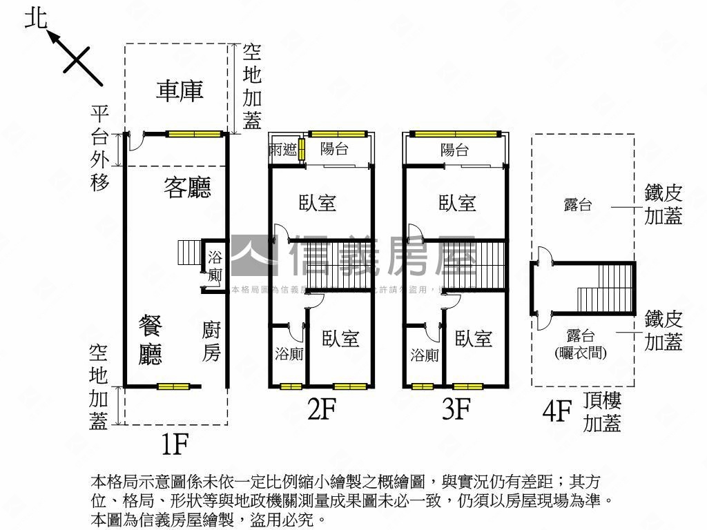 酷大面寬四房別墅房屋室內格局與周邊環境