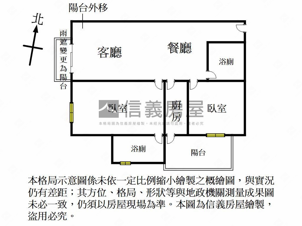 專任極光稀有高樓層美兩房房屋室內格局與周邊環境