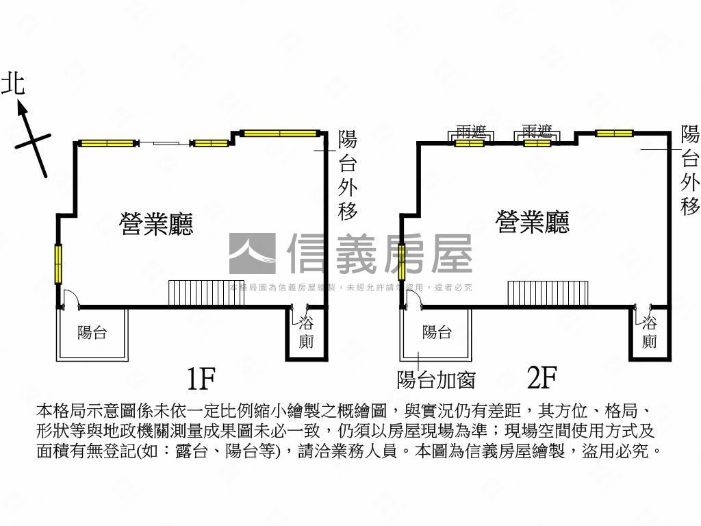 中科國安一路連鎖品牌店面房屋室內格局與周邊環境