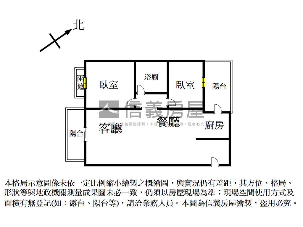 朝南次頂樓視野兩房平車位房屋室內格局與周邊環境