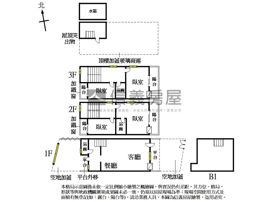 國泰雙面採光邊間墅房屋室內格局與周邊環境
