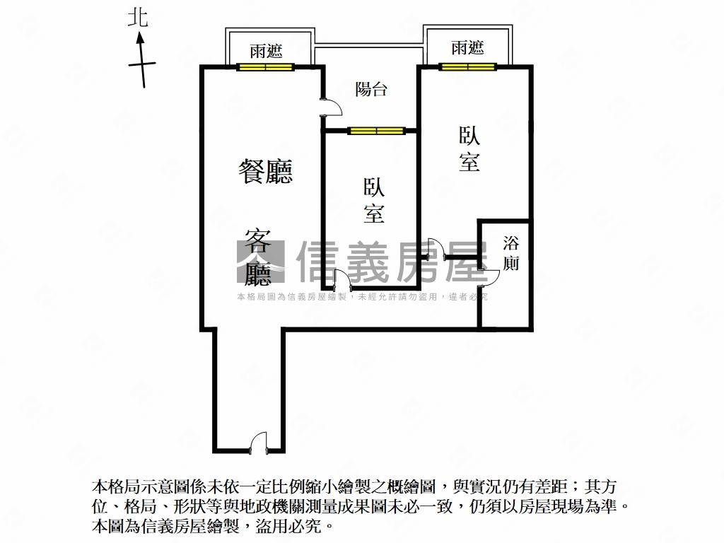 上東城優質兩房平車房屋室內格局與周邊環境