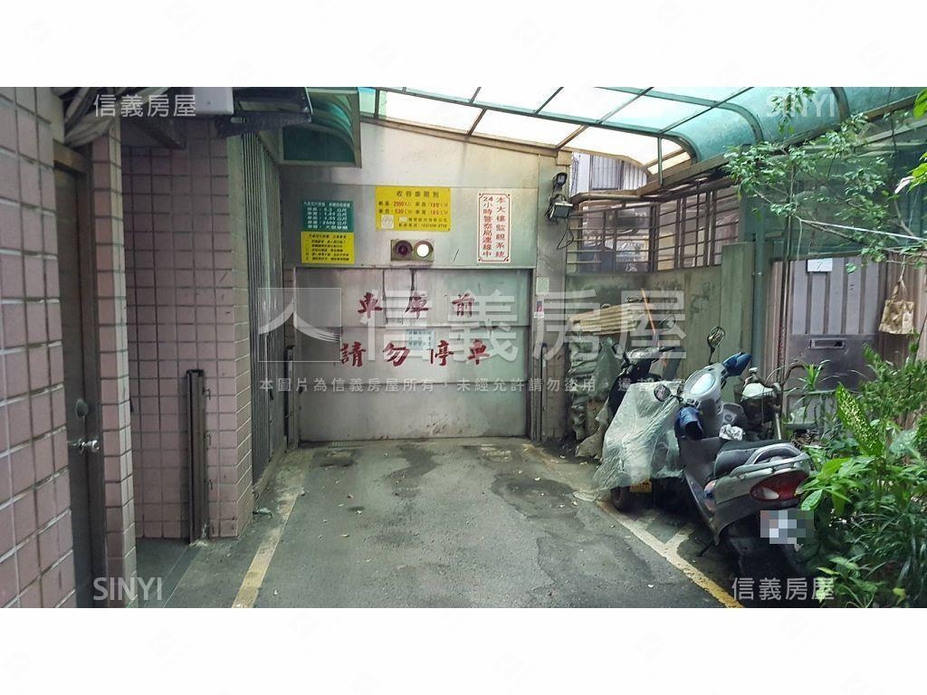 信義區車位稀有釋出房屋室內格局與周邊環境