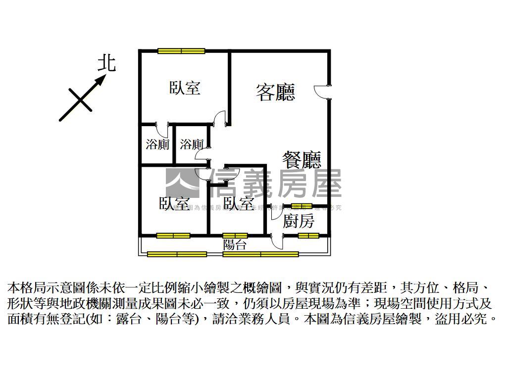 桃園車站電梯三房房屋室內格局與周邊環境