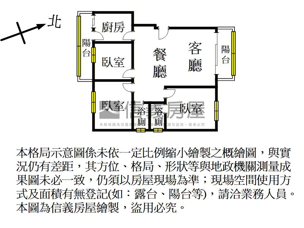 大溪勝利新城三房房屋室內格局與周邊環境