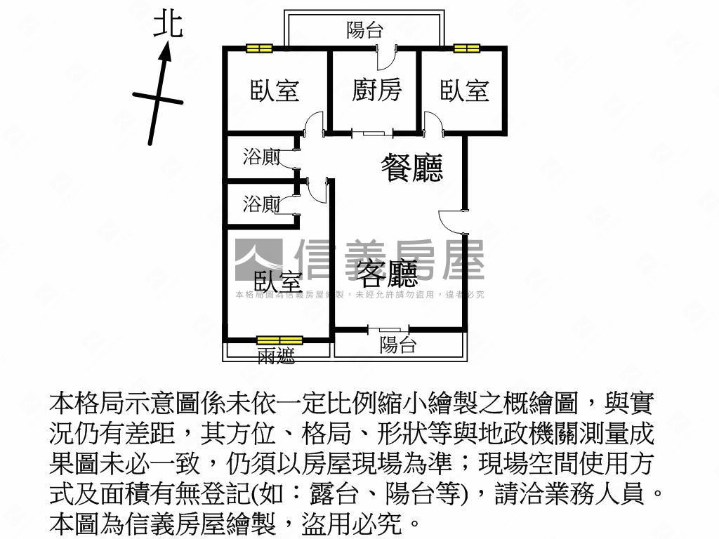 陸江京華景觀美三房房屋室內格局與周邊環境