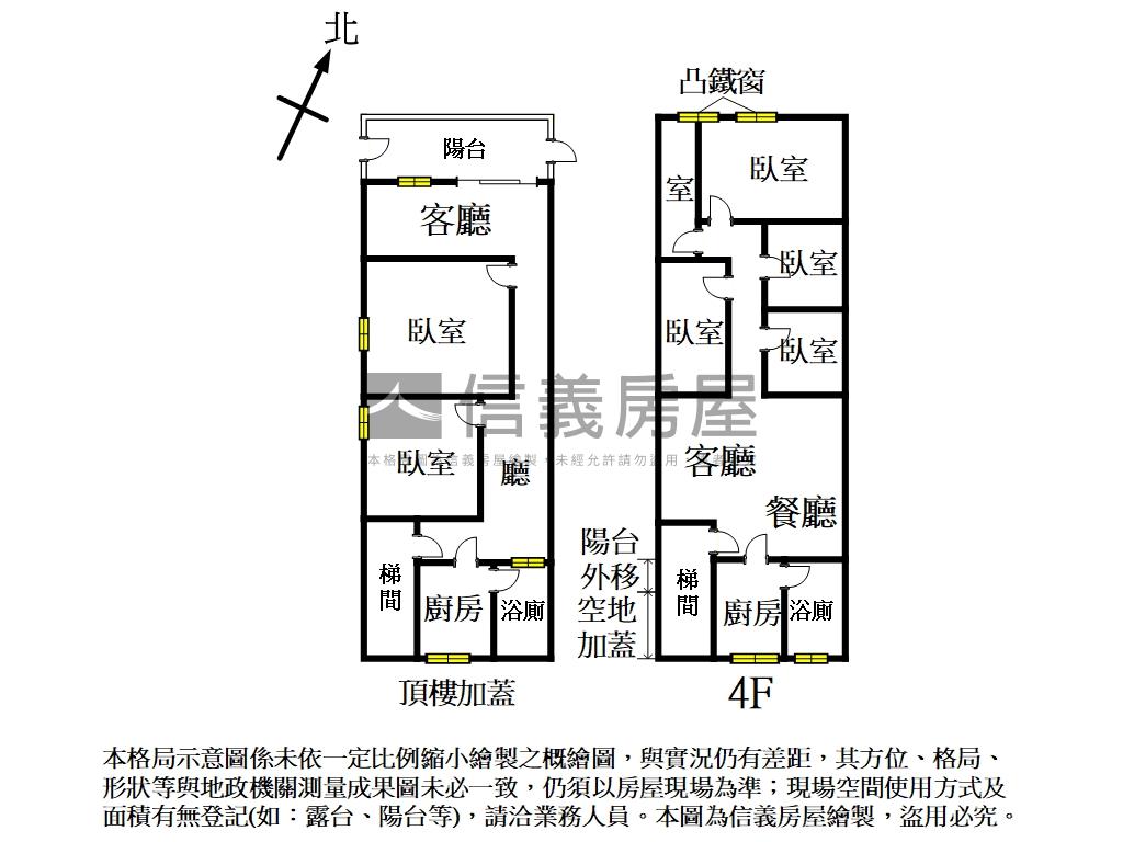 延吉４樓獨戶大空間房屋室內格局與周邊環境