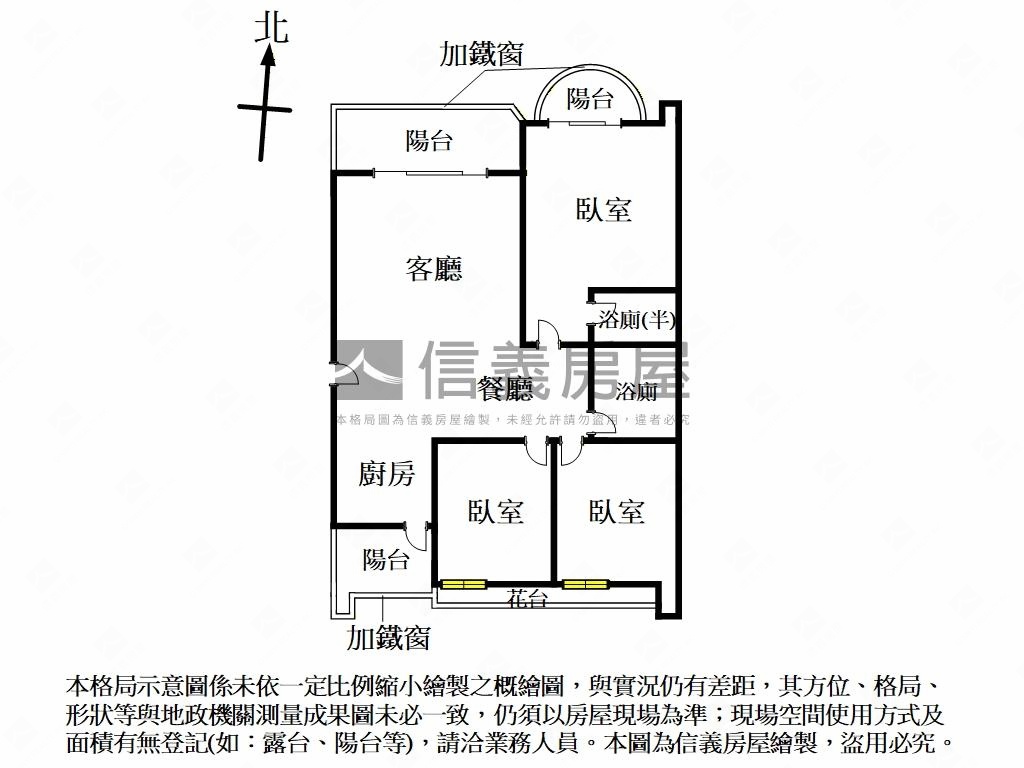 松緣。近四號公園三房車位房屋室內格局與周邊環境