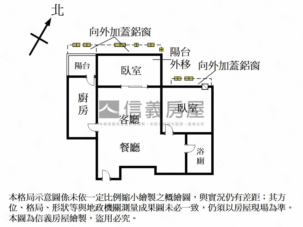 【雅宴】電梯兩房首選房屋室內格局與周邊環境
