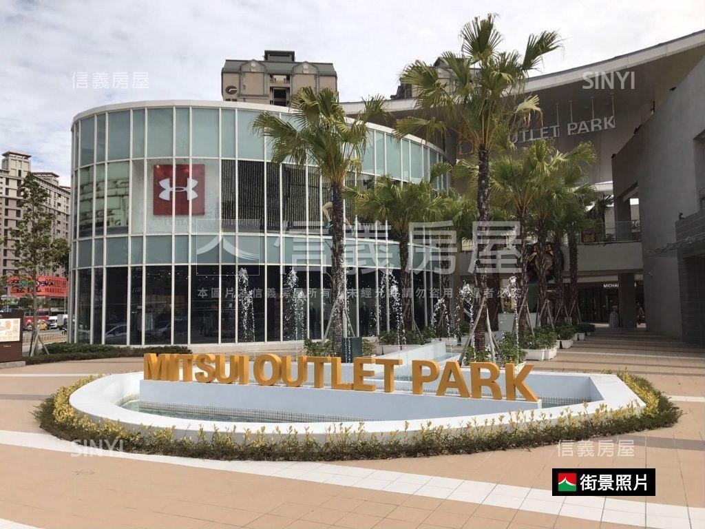 氧樂多美裝美宅坡平車位房屋室內格局與周邊環境