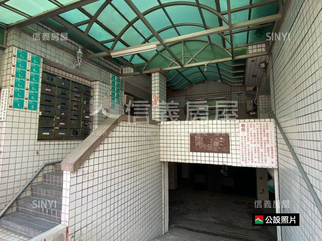 金城國中旁☀️陽光城堡房屋室內格局與周邊環境