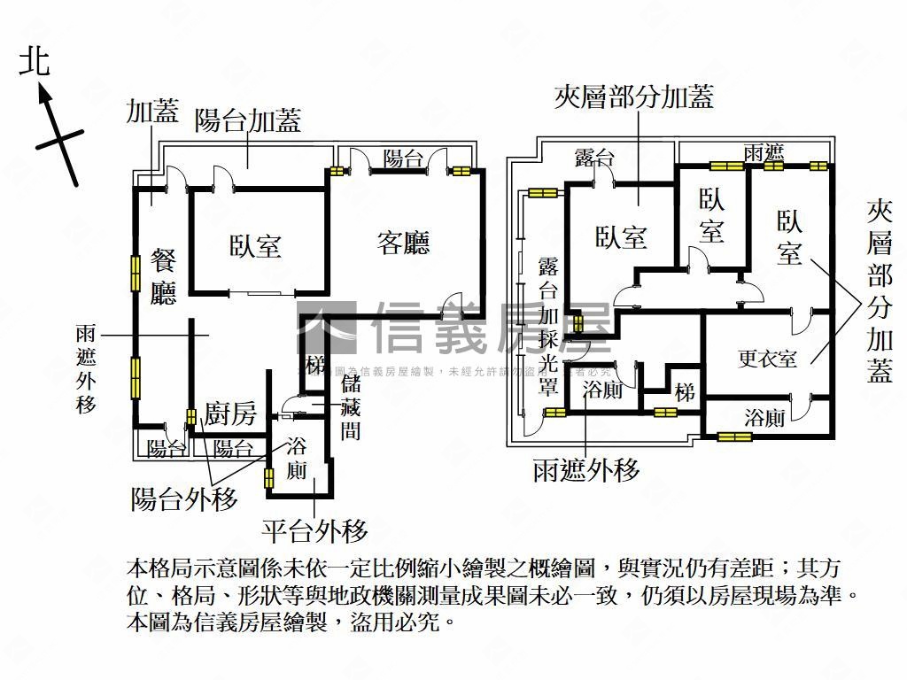 東坡硯視野戶房屋室內格局與周邊環境