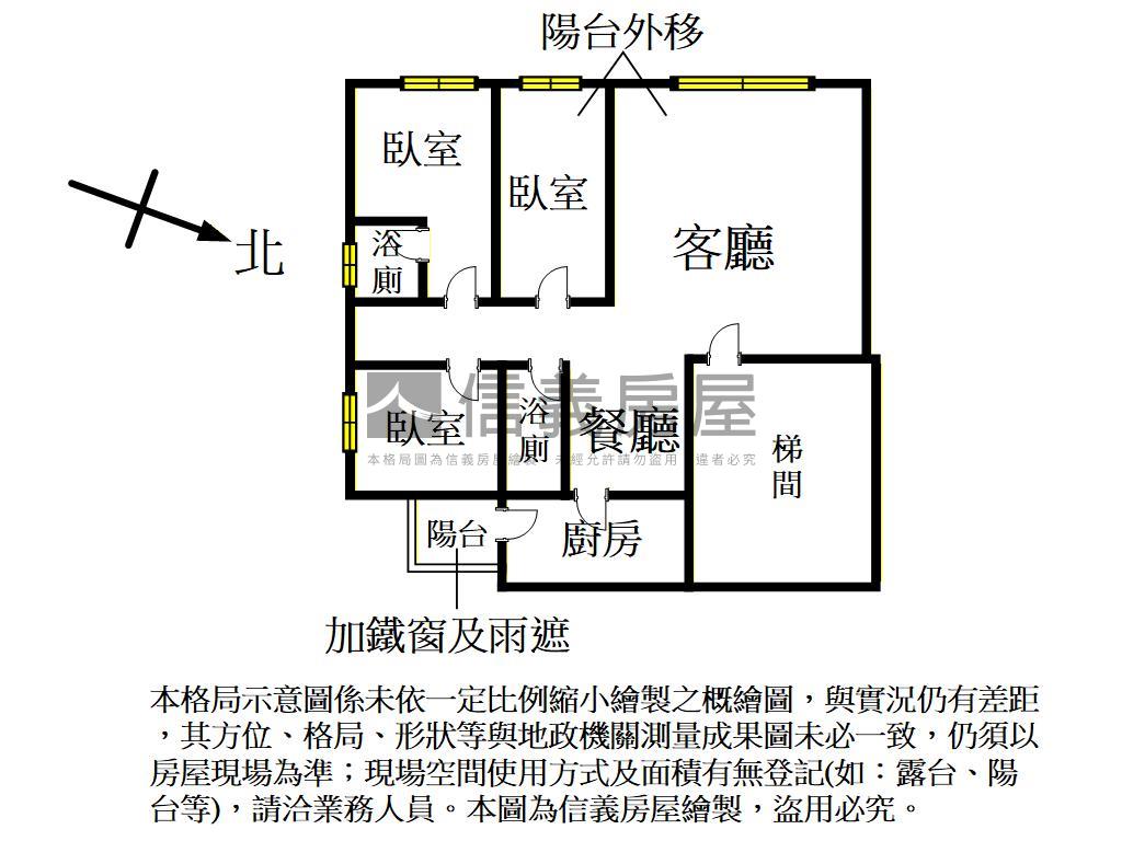 大有冠倫大國３房房屋室內格局與周邊環境