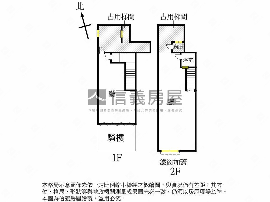 近輕軌騎樓公寓１＋２樓房屋室內格局與周邊環境