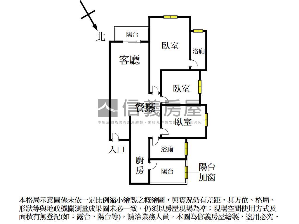 中港層峰百萬裝潢三房平車房屋室內格局與周邊環境