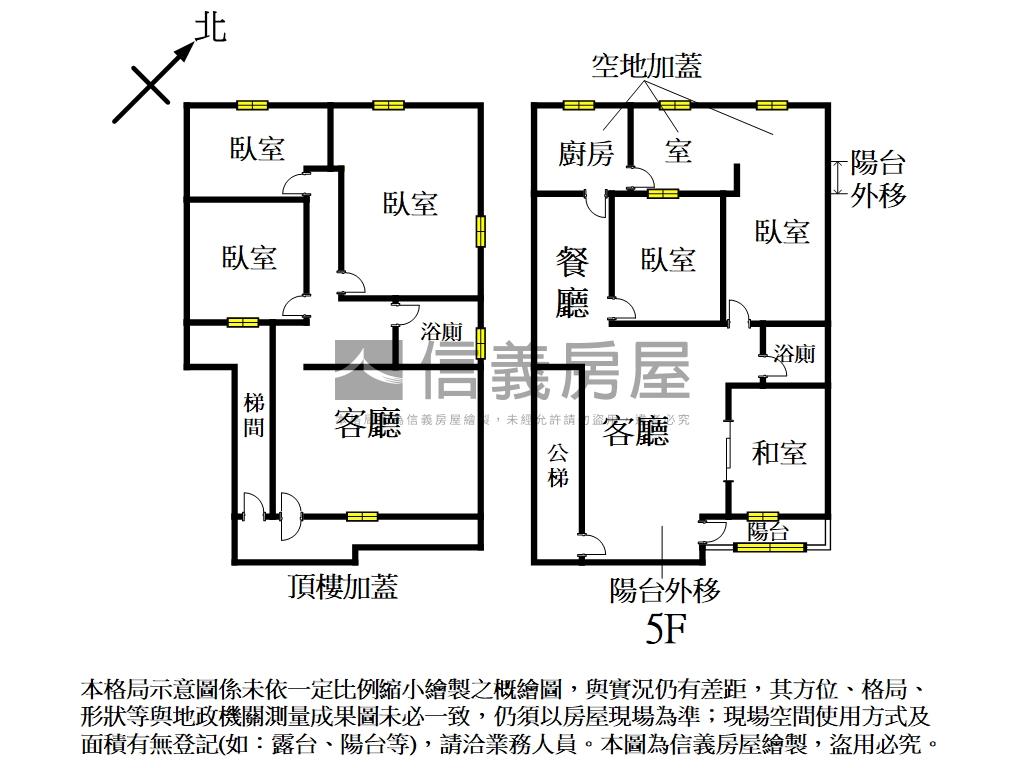 辭修明亮公寓房屋室內格局與周邊環境