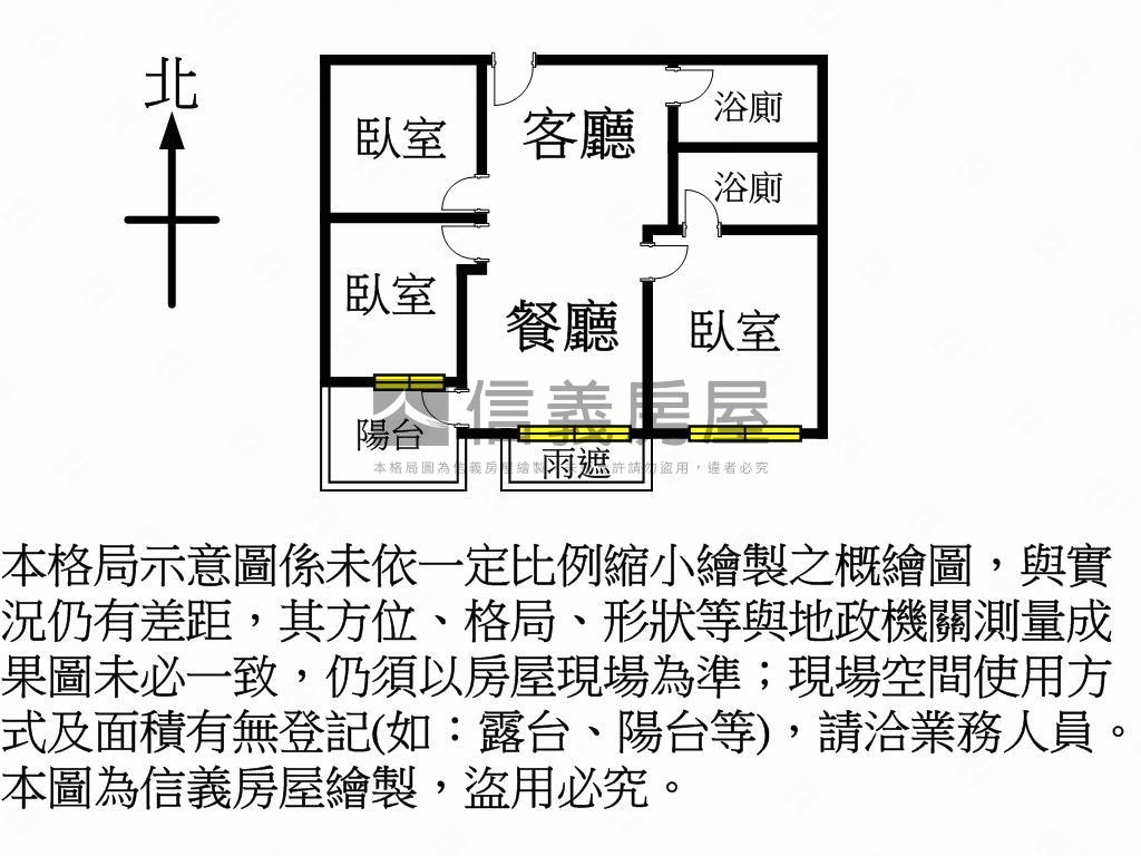 Ａ１９捷運大睦三房車位房屋室內格局與周邊環境