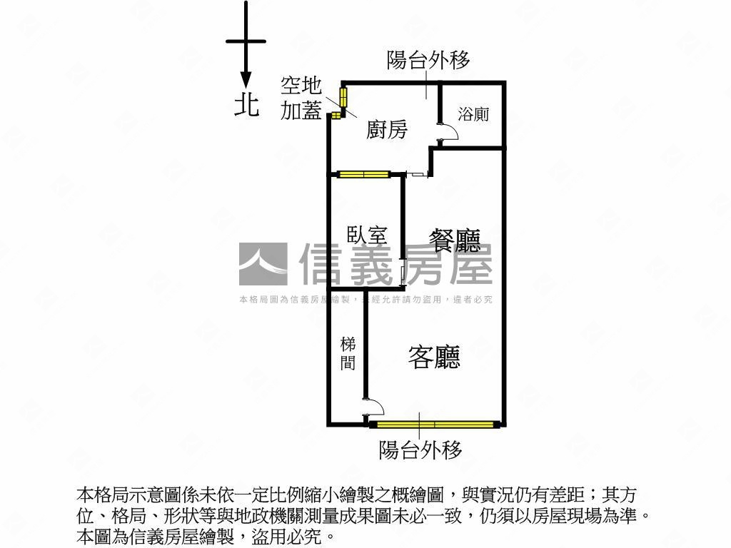 低總價首購首選寓３樓房屋室內格局與周邊環境