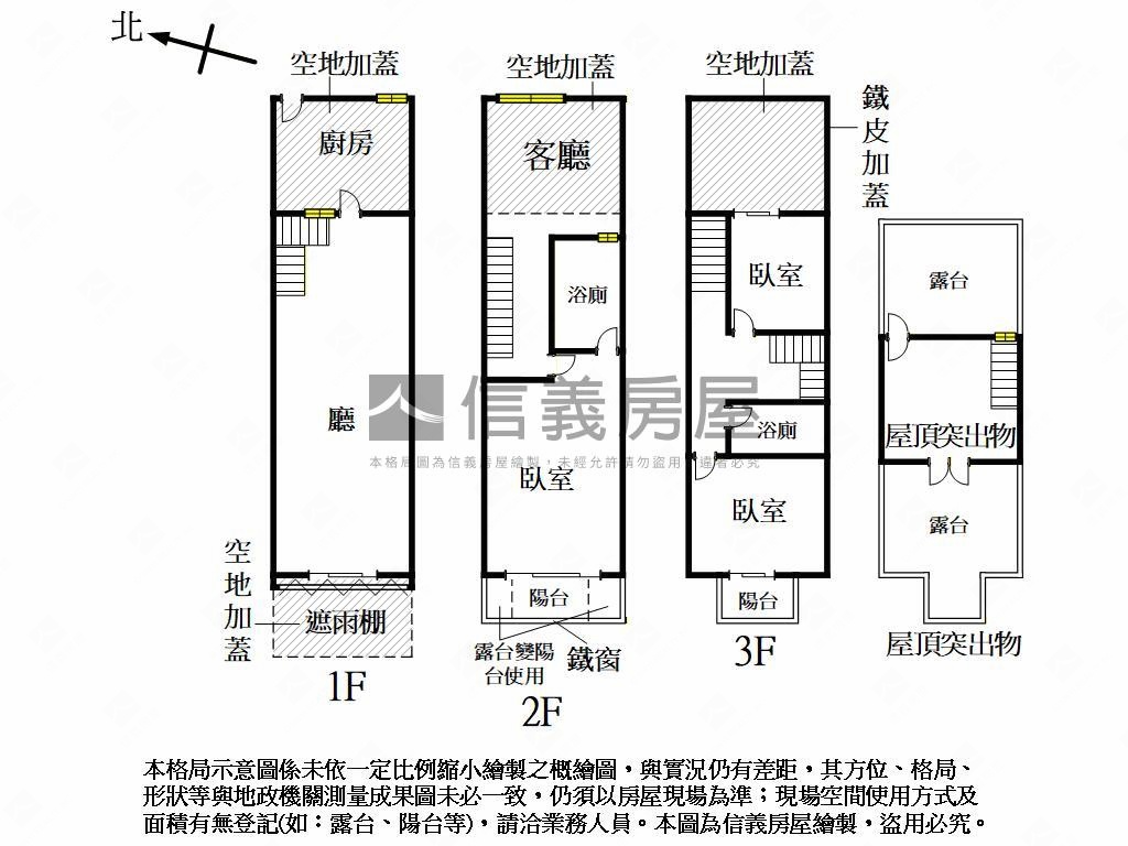 專約仁雄商圈正街透店房屋室內格局與周邊環境