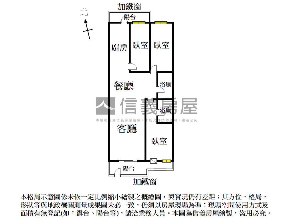 稀有太子大學城２樓三房寓房屋室內格局與周邊環境