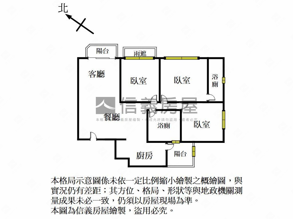 富宇㊝學學三房雙車位房屋室內格局與周邊環境
