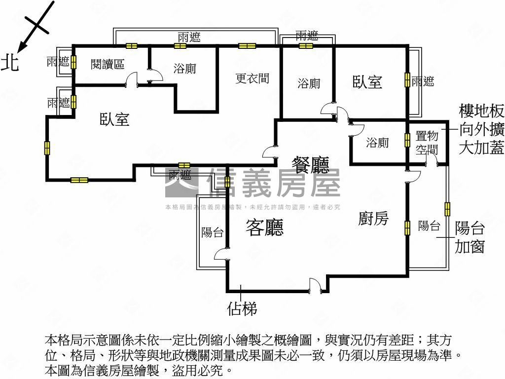 Ａ８八元及第雙車位美屋房屋室內格局與周邊環境
