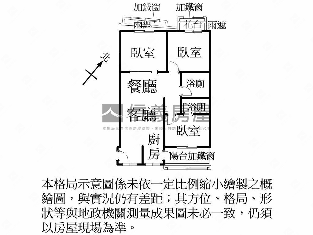 近未來體育園區中原三房房屋室內格局與周邊環境