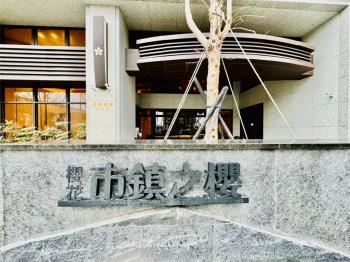 全新｜電梯２房附坡平車位