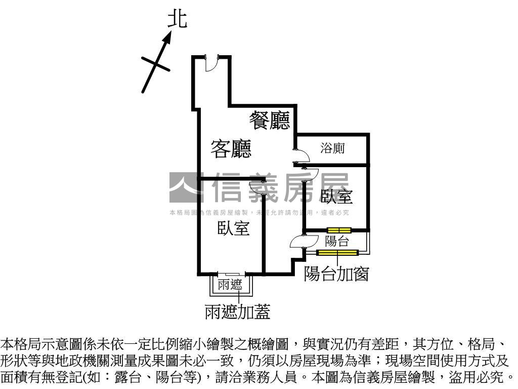 景安稀有翡麗大兩房房屋室內格局與周邊環境