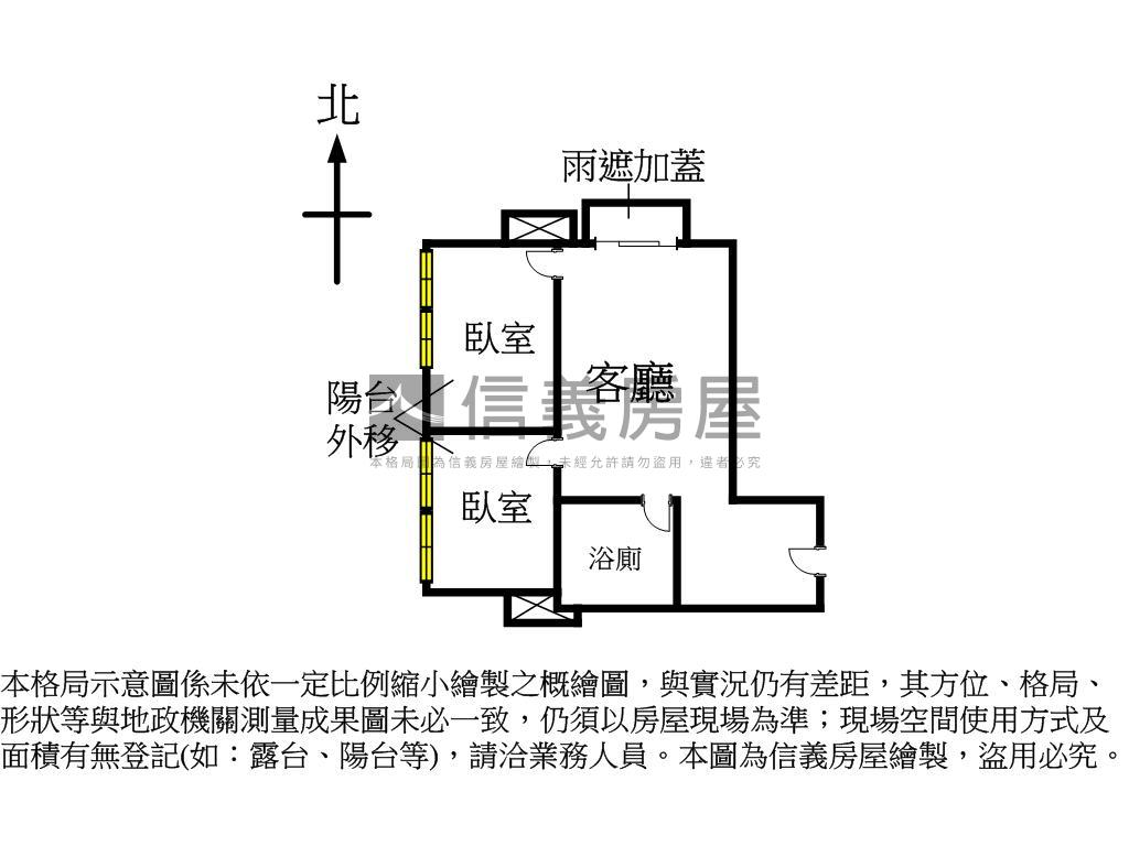 圓山ＭＲＴ景觀採光兩房房屋室內格局與周邊環境