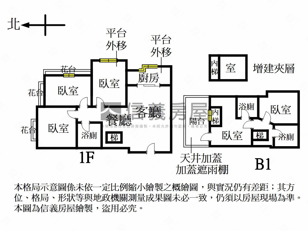 大湖公園家五房樓中樓房屋室內格局與周邊環境