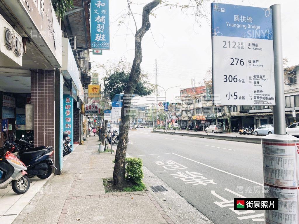 中研．研究院路．金店面房屋室內格局與周邊環境