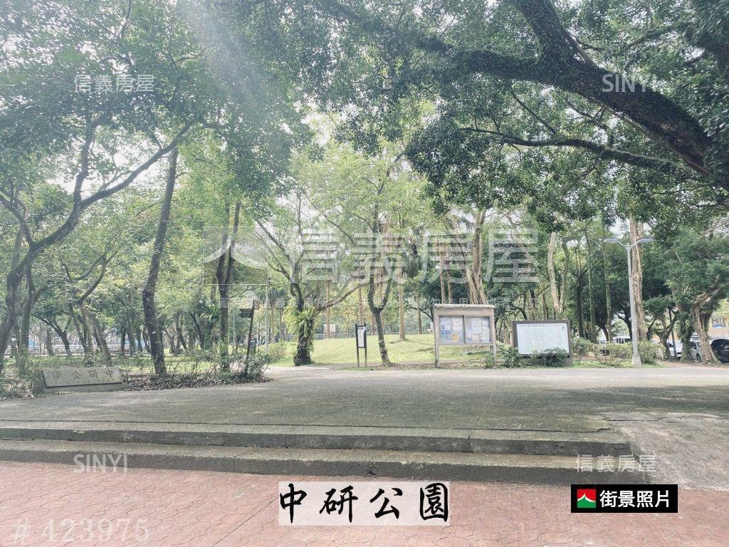 中研．研究院路．金店面房屋室內格局與周邊環境