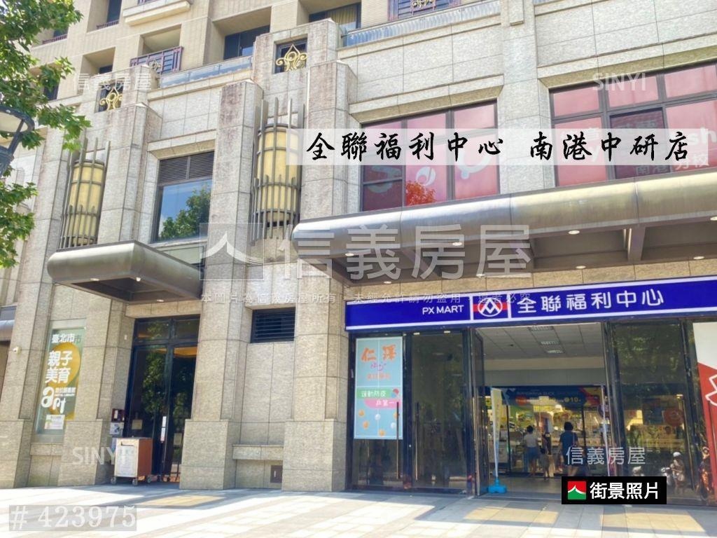 中研．研究院路．金店面房屋室內格局與周邊環境