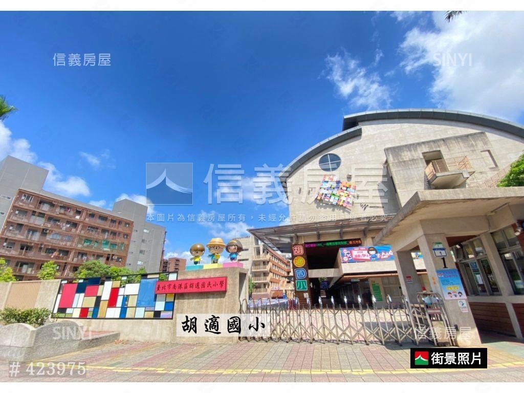 中研．研究院路．金店面房屋室內格局與周邊環境