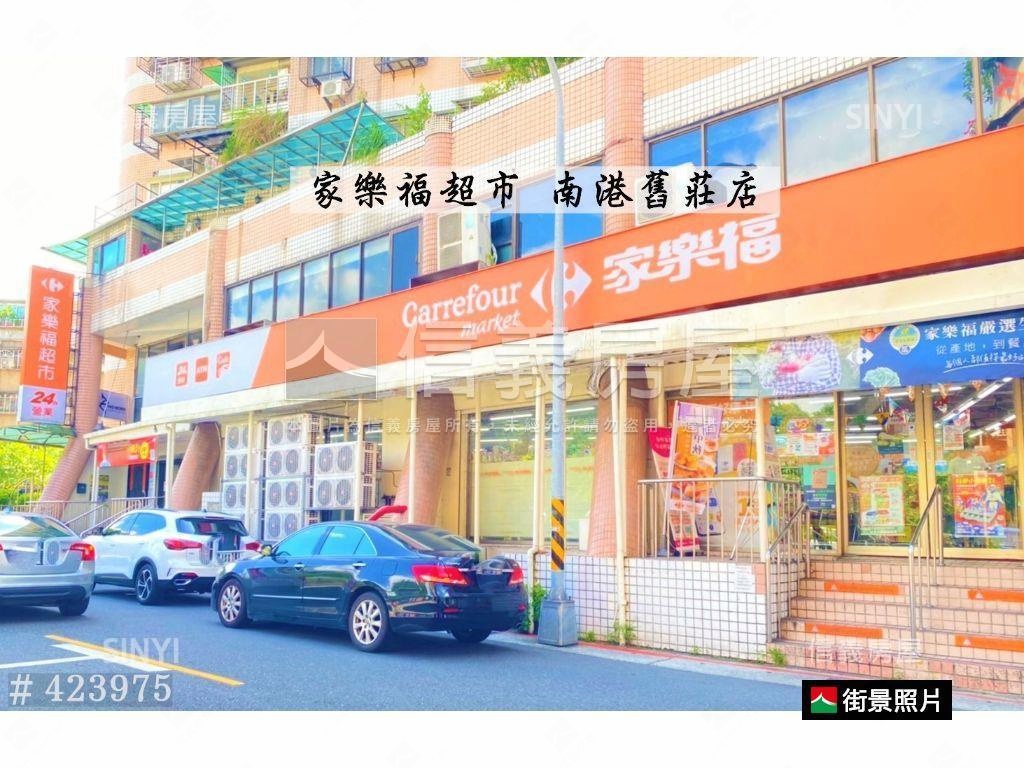 中研．研究院路．金店面房屋室內格局與周邊環境