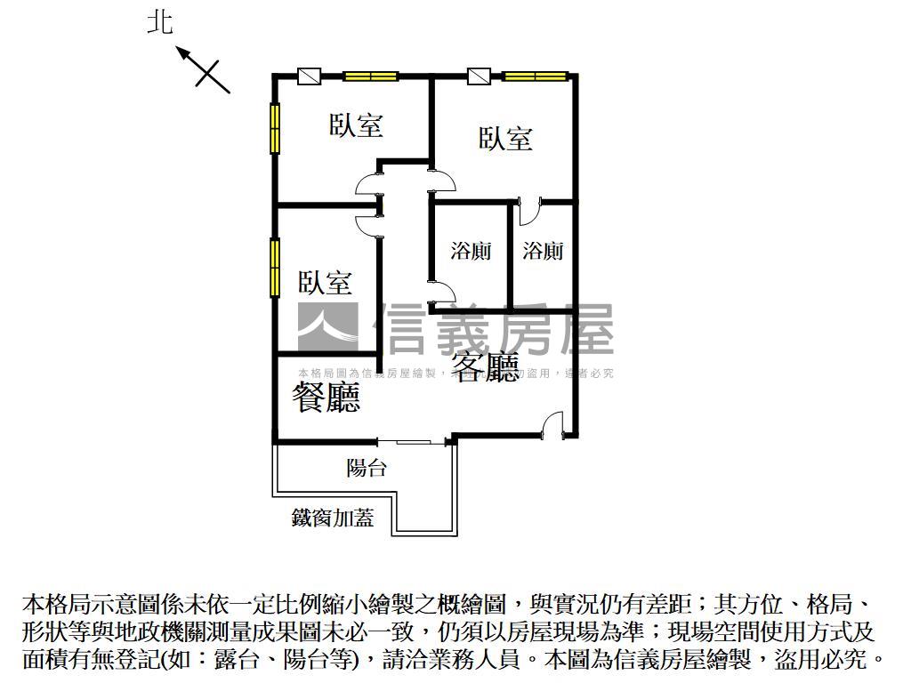 德南國小｜成家三房平車宅房屋室內格局與周邊環境