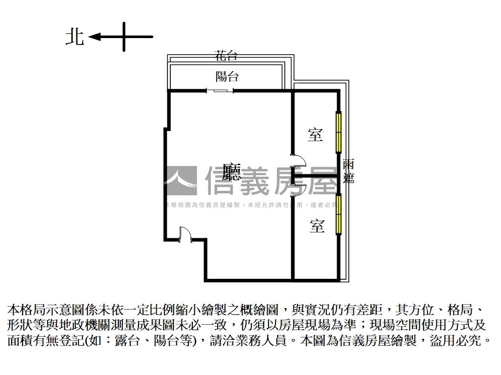 僑泰純辦稀有釋出房屋室內格局與周邊環境