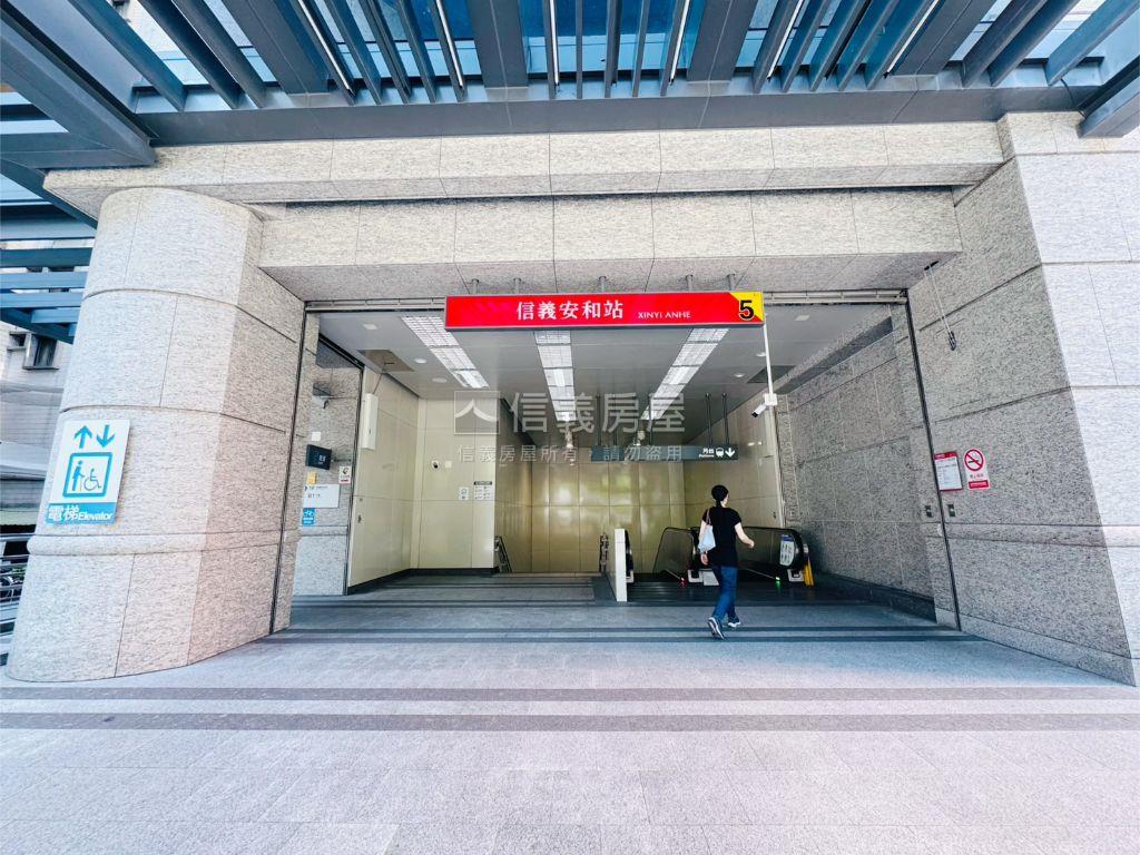信義安和站─前鋒高樓景觀房屋室內格局與周邊環境