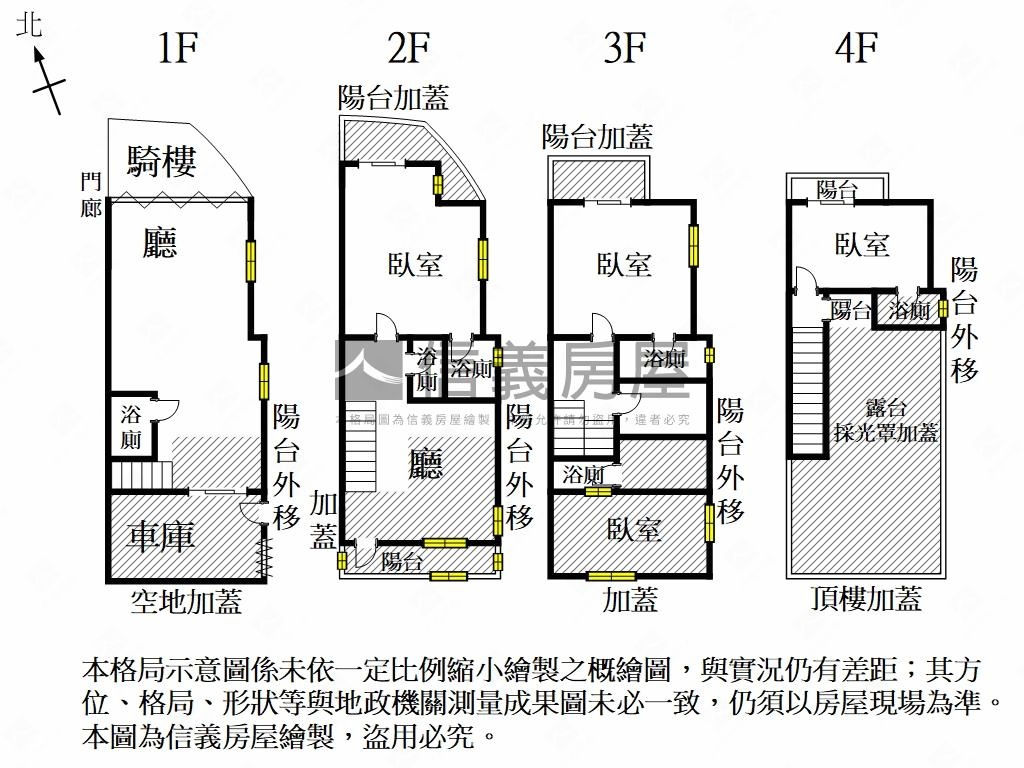 大灣輕屋齡角窗店面房屋室內格局與周邊環境