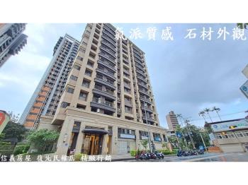 八方心砌高樓景觀２房車位