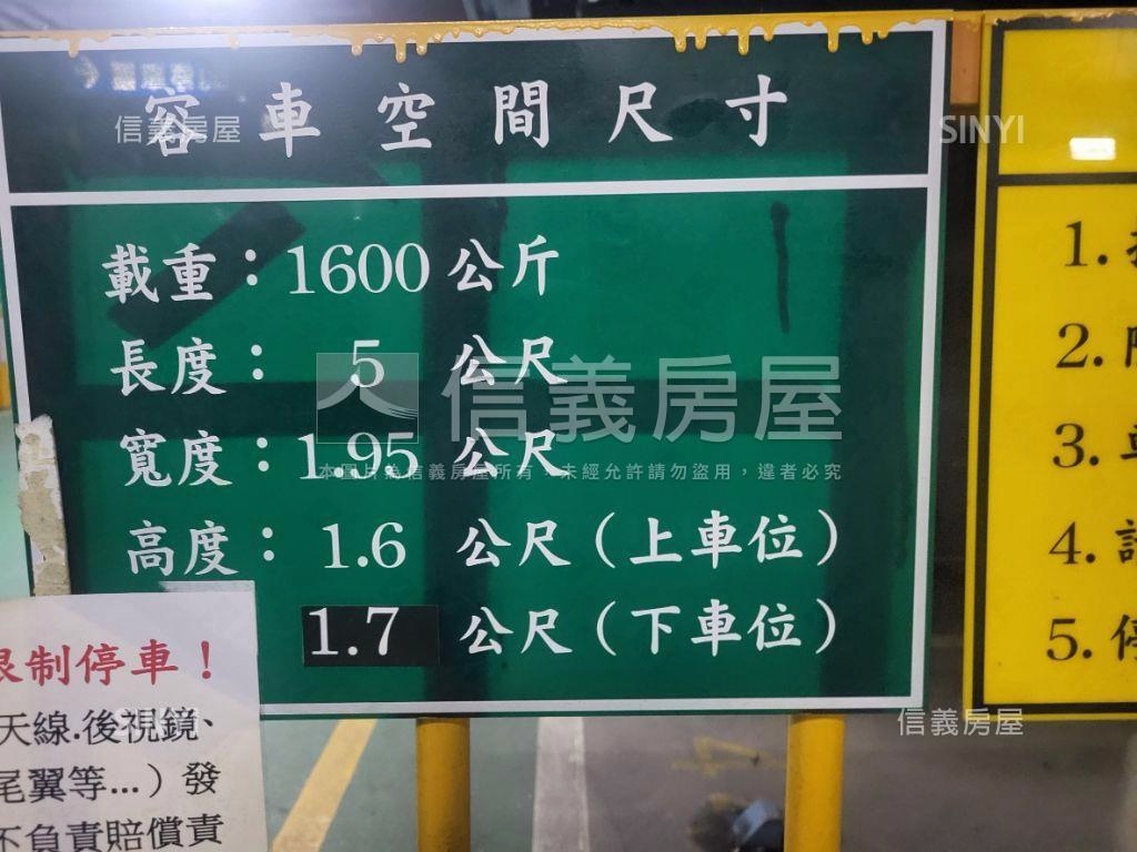捷運旁挑高建築帶車位房屋室內格局與周邊環境